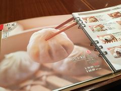 -鼎泰丰(国金店)