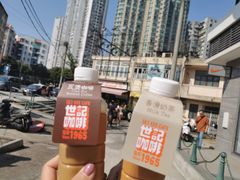 -世记咖啡(氹仔外卖店)