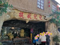 -白鹿仓冰雪海洋世界