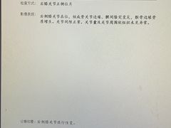 -苏州市立医院(白塔院区)