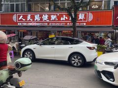 -健跳小海鲜(人民路店)