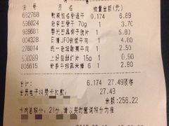 世纪联华(杭州大关店)-世纪联华超市(大关店)