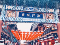 -古文化街旅游区