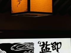 -大盐帮川菜馆(长楹天街店)