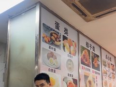 -阊门姚记豆浆(旧学前直营店)