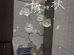 -华夏良子·足道SPA艾灸(铁道大厦店)