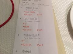 -新加坡海鲜共和(名胜世界圣淘沙海滨坊)