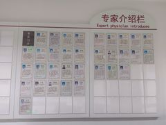 -中国中医科学院针灸医院