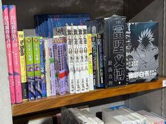 -方所(华润万象城店)