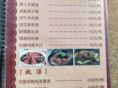 -正宗鸡饭粤香酒家(朱村店)