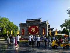 -大槐树寻根祭祖园