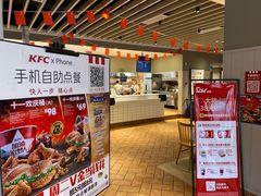 -肯德基(西稍门店)