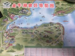 -南京金牛湖风景区