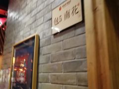 -老凯俚酸汤鱼(鸿通城店)