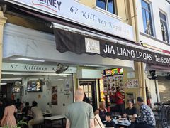 -Killiney Kopitiam(基利尼路67号店)