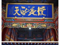 -大召无量寺