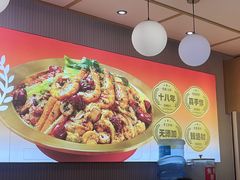-醉人椒麻辣香锅(上地华联店)