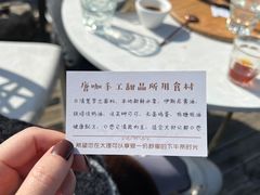 -唐咖精品咖啡(大理古城手冲店)