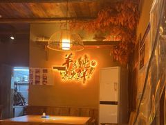 -李久其家民间餐厅(梅溪湖店)
