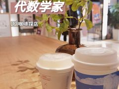 -代数学家algebraist(诚品店)