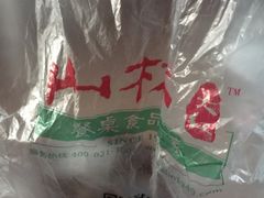 -山林大红·上海大红肠(四川北路店)