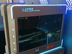 -鹏欣水游城
