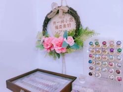 -芊冉•美甲美睫纹绣