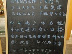 -拙政别苑酒店
