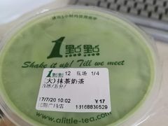 -1点点(三阳广场店)