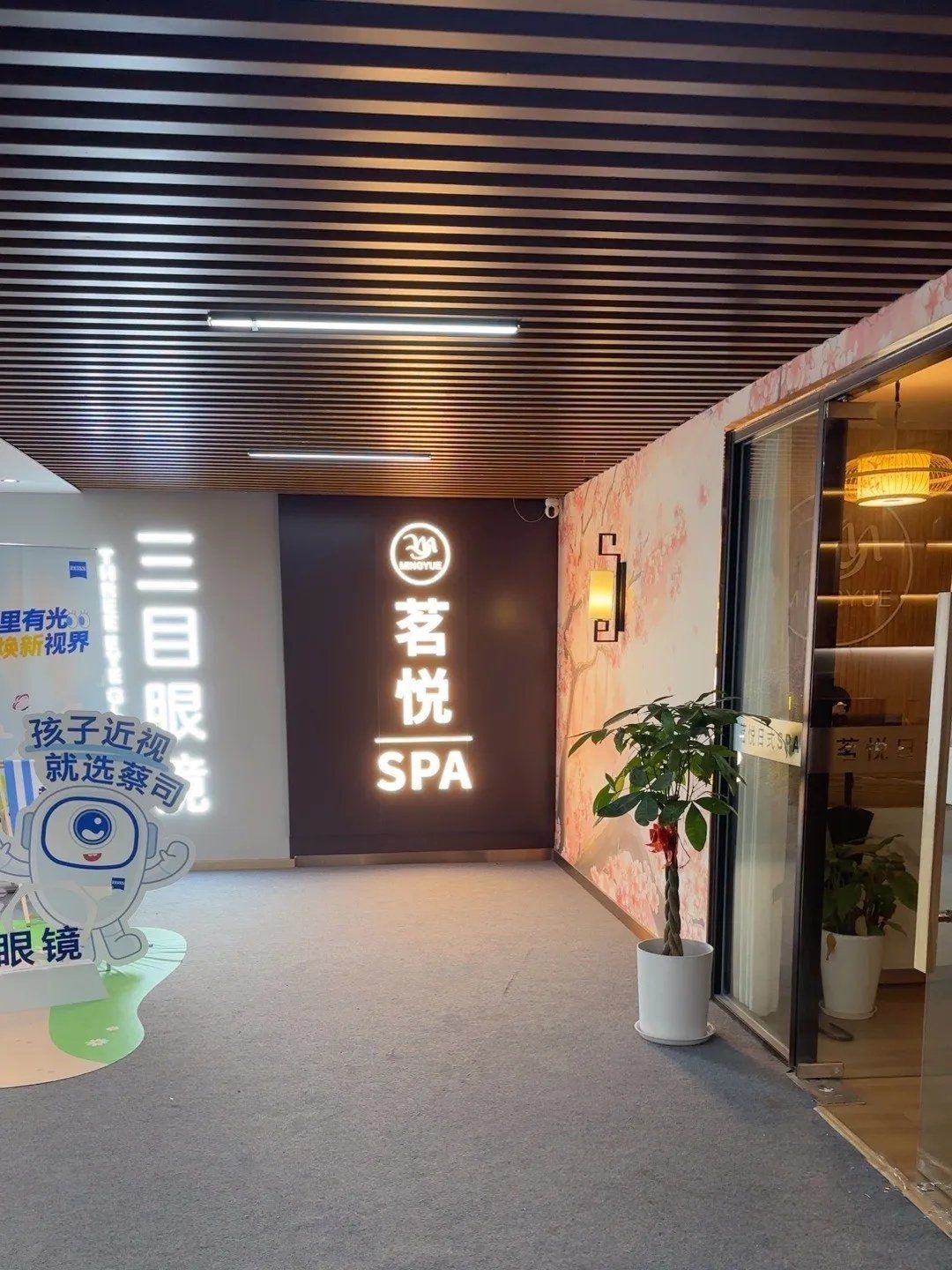 宝龙城这家茗悦养生spa～环境非常不错的