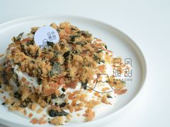 海苔肉松脆脆蛋糕-风甜日暖·星座主题甜点(东二环泰禾店)