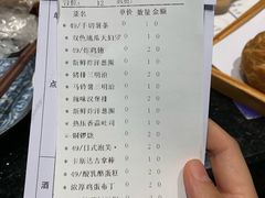 账单-堂本家洋食别馆·炸猪排(中心城店)