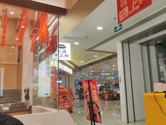-小满手工粉(北京富力广场店)