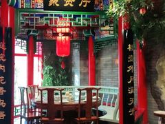 -北平食府.北京烤鸭(亦庄店)