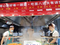 -伊穆祥牛肉面总店·清真