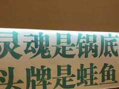 -费明中罗非鱼(大石坝店)
