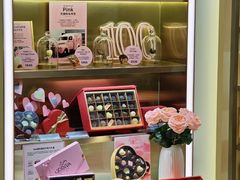 -GODIVA(港汇恒隆广场)