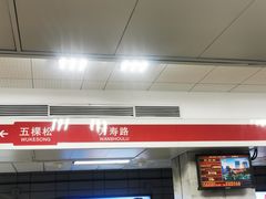 -华熙生物·润百颜ECM中心