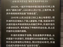 -上海市外滩历史纪念馆