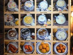 -双喜老铺(人民广场店)