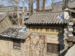 -步步高桥头糕