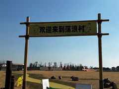 -omitofee咖啡(水泽店)