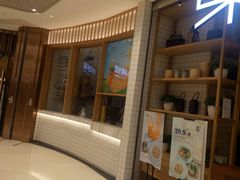 -东园小馆(苏州中心店)