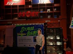 -小宋CD店铺(江汉路店)