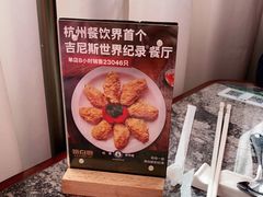 -新白鹿餐厅(松江开元地中海店)