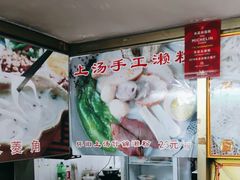 -老西关濑粉(文明路店)