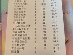 -金城大酒店-中餐厅(汾江中路店)