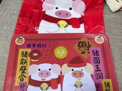 -家琳甜品(江南东店)