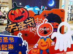-巴黎春天(浦建店)