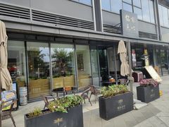 -铭家点心(秦岭路店)